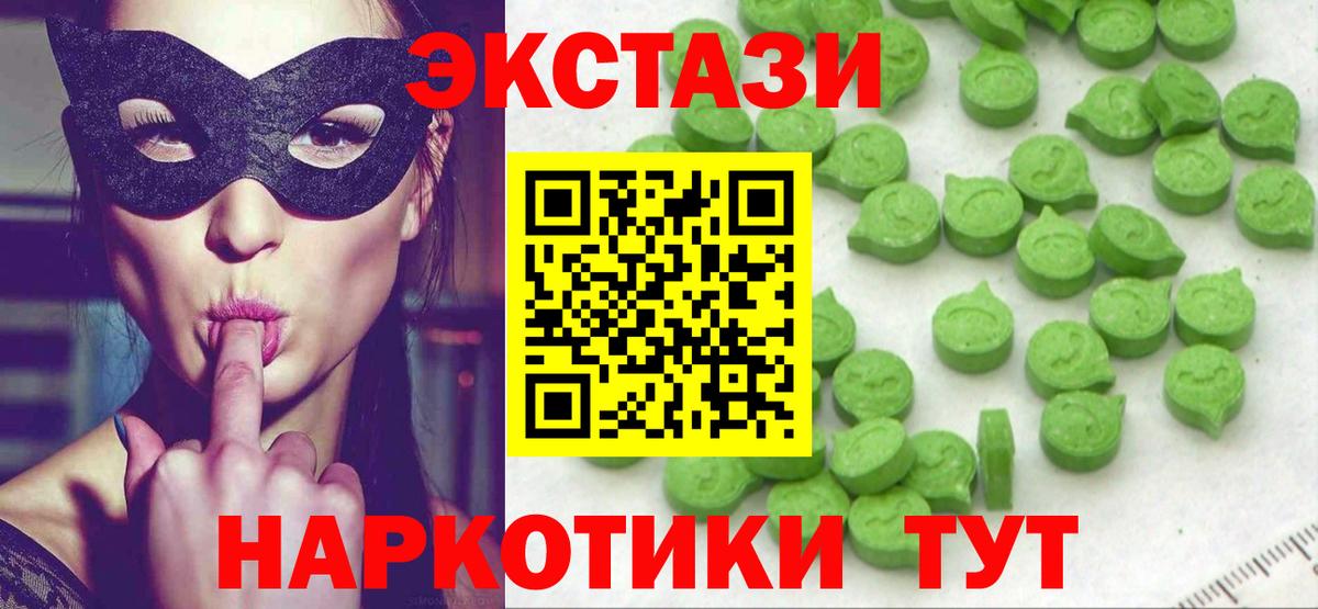 ЭКСТАЗИ DUBAI Сосновый Бор