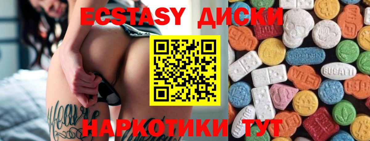 ОМГ ОМГ ссылка  Вход с VPN  Сосновый Бор  Ecstasy Cube 