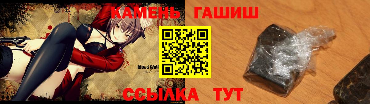Гашиш ice o lator  ГАШИШ hashish  Вход с VPN  Сосновый Бор 