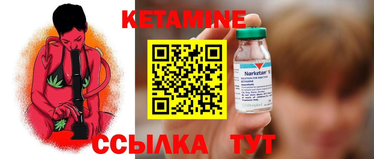 darknet Telegram  Кетамин VHQ  Вход с VPN  КЕТАМИН ketamine  Сосновый Бор 