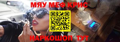 прущая мука Новокубанск