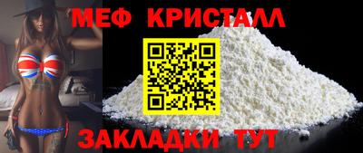 МДМА Обнинск