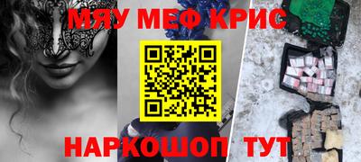 МДМА Обнинск