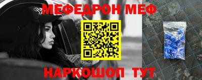 прущие крисы Новодвинск