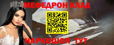 ALPHA-PVP Нягань