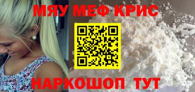 МДМА Обнинск