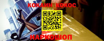 прущие крисы Новодвинск