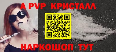ALPHA-PVP Нягань