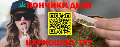 прущая мука Новокубанск