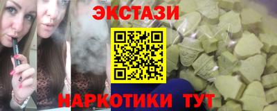 амф Обь