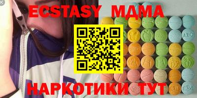 амф Обь