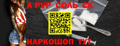 амф Обь
