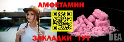 амф Обь