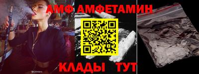 амф Обь