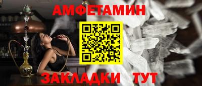 прущая мука Новокубанск