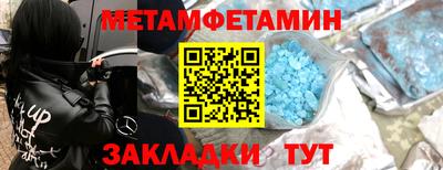 ALPHA-PVP Нягань