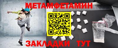мдма Новозыбков