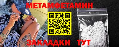 мдма Новозыбков