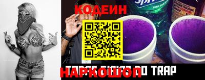 прущие крисы Новодвинск