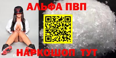 прущие крисы Новодвинск