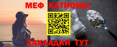 МДМА Обнинск