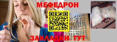 мдма Новозыбков