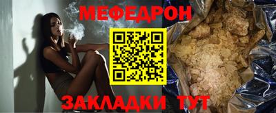 МДМА Обнинск