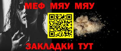 МДМА Обнинск