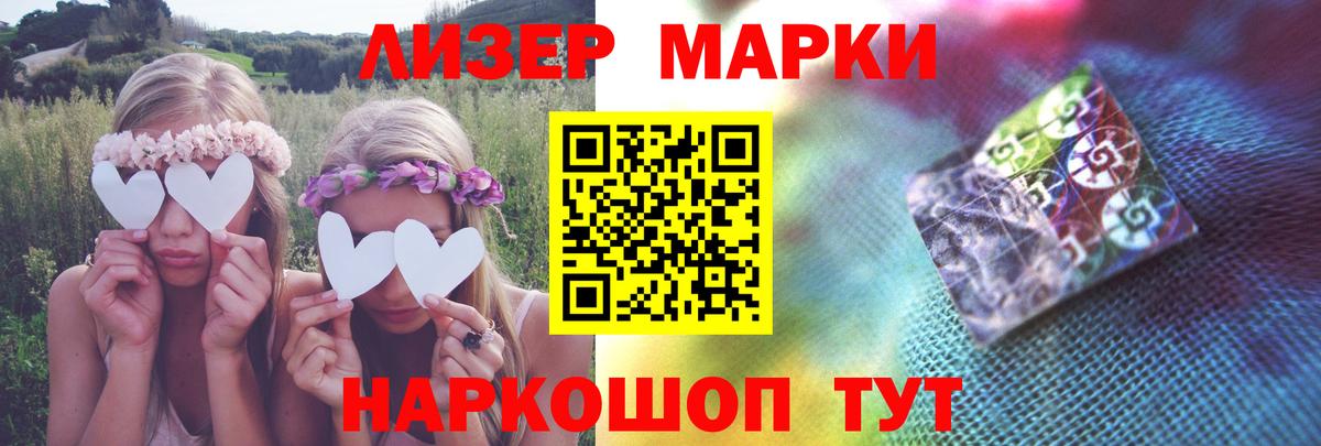 LSD-25 экстази ecstasy Сосновый Бор