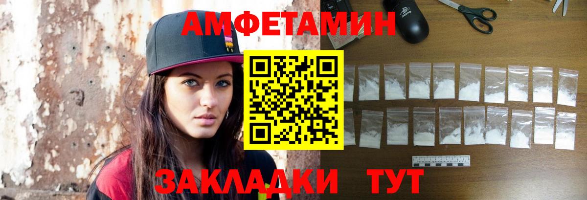 Метамфетамин витя Сосновый Бор