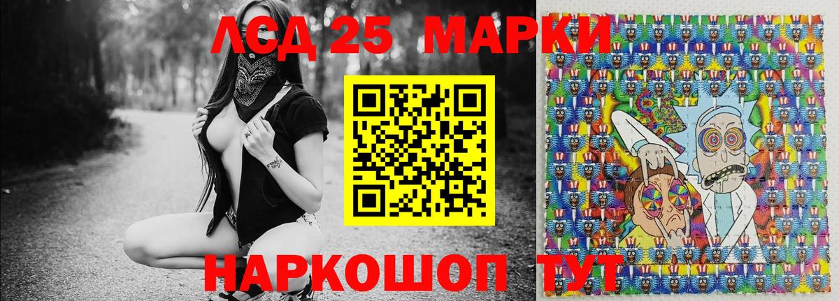 Наркотические марки 1,5мг  Вход с VPN  где купить наркоту  Сосновый Бор  Марки 25I-NBOMe 