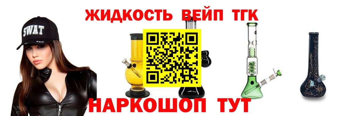 ТГК Wax  Вход с VPN  Сосновый Бор 