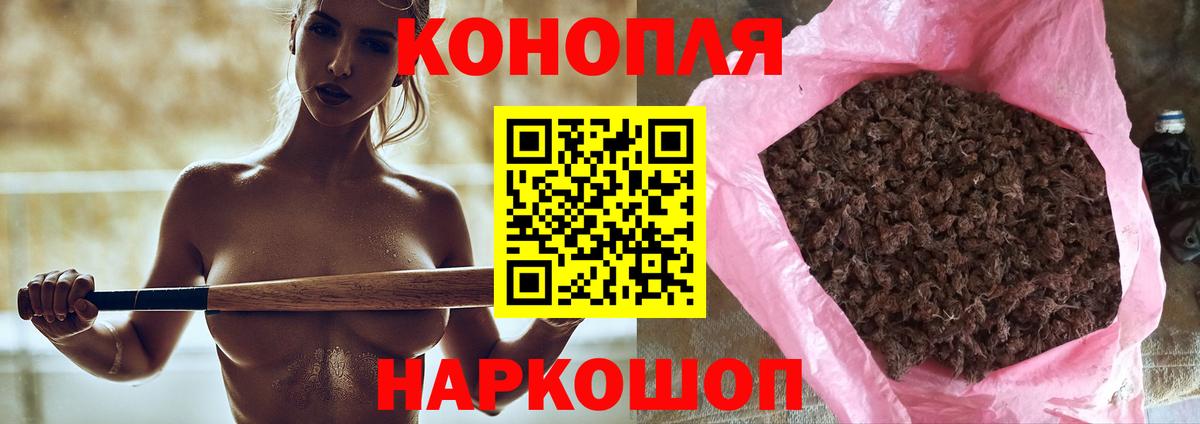 Бошки марихуана ГИДРОПОН  Канабис планчик  Вход с VPN  Сосновый Бор 